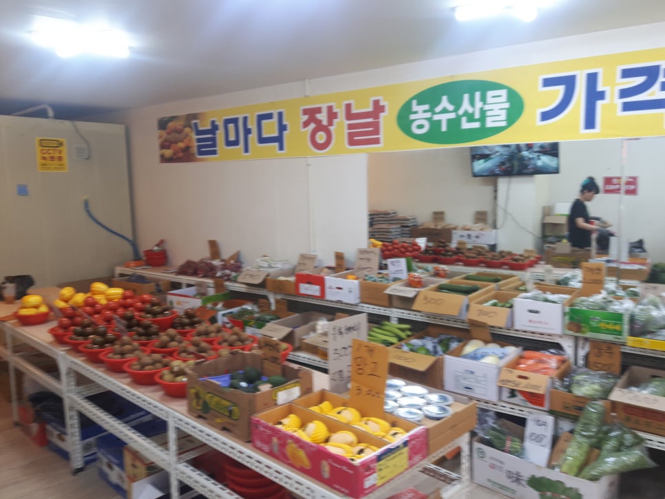 날마다장터 이미지
