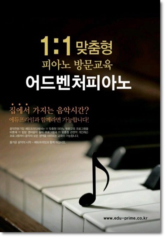 좋아해피아노 이미지