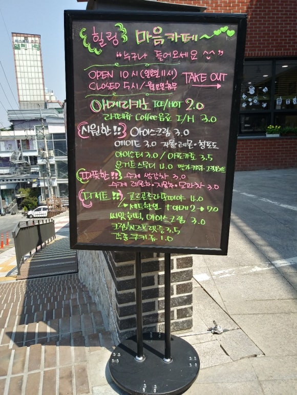까페마음 이미지