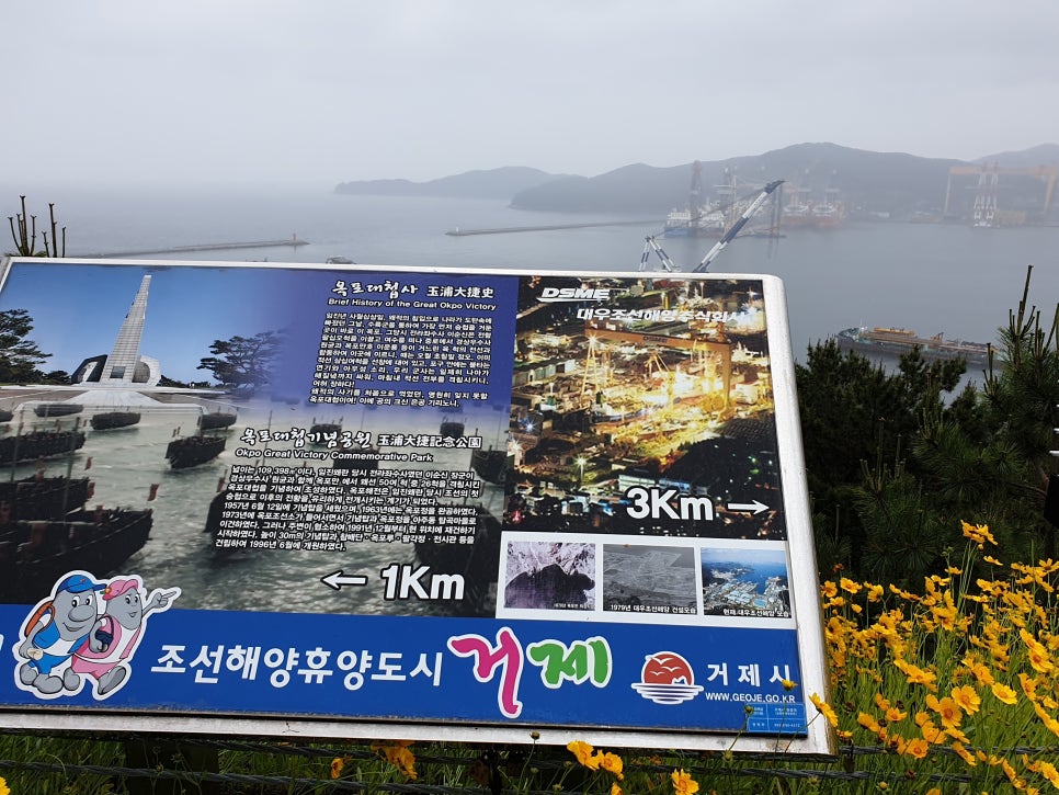 (주)통영투어 이미지