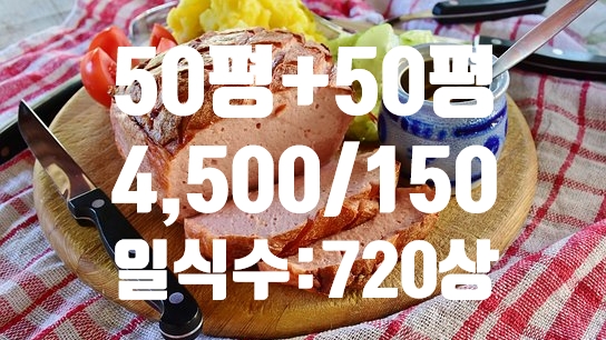 일식수 이미지