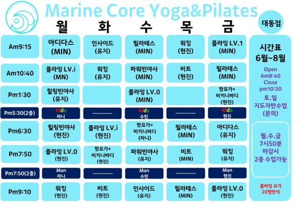 마린코어 이미지