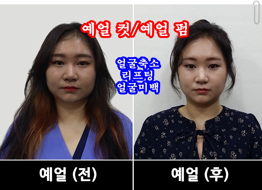 현헤어아트 이미지