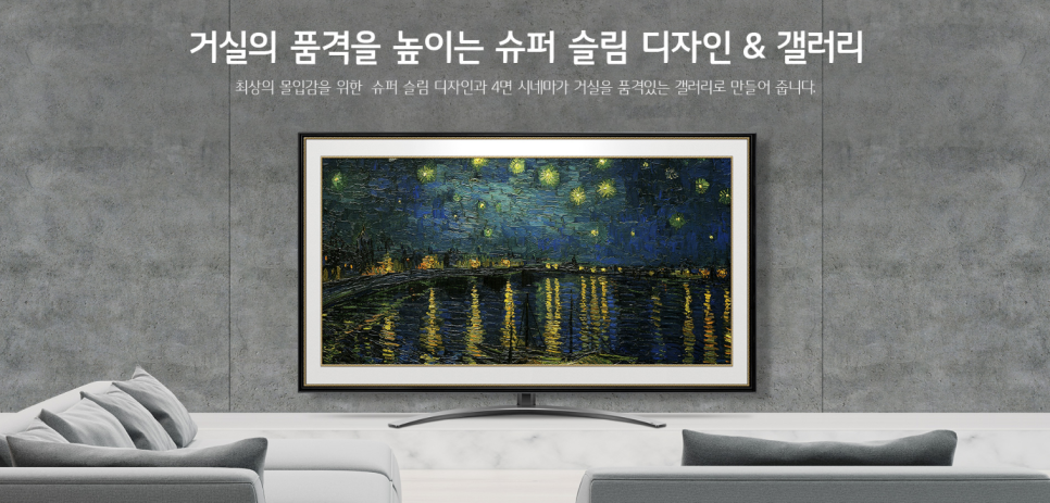 엘지슈퍼 이미지