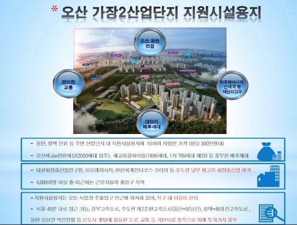 315오산 이미지
