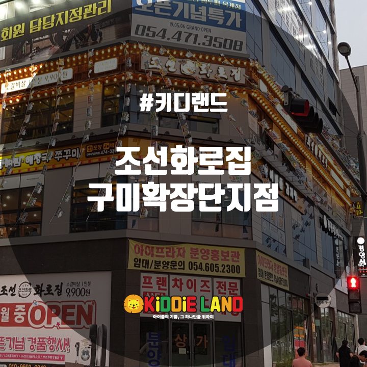 조선화로집 이미지