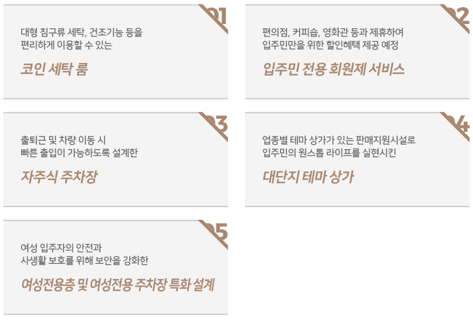 이안명품 이미지