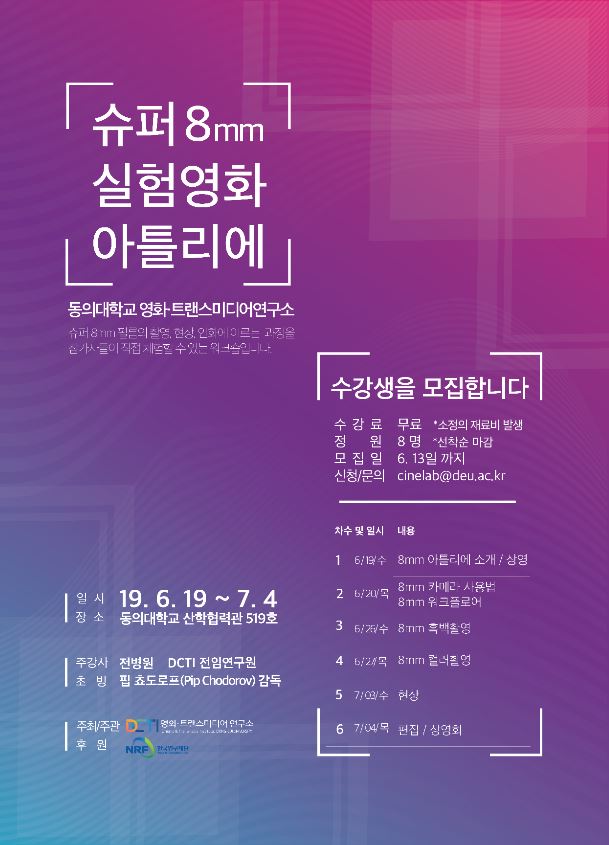 영화연구소 이미지