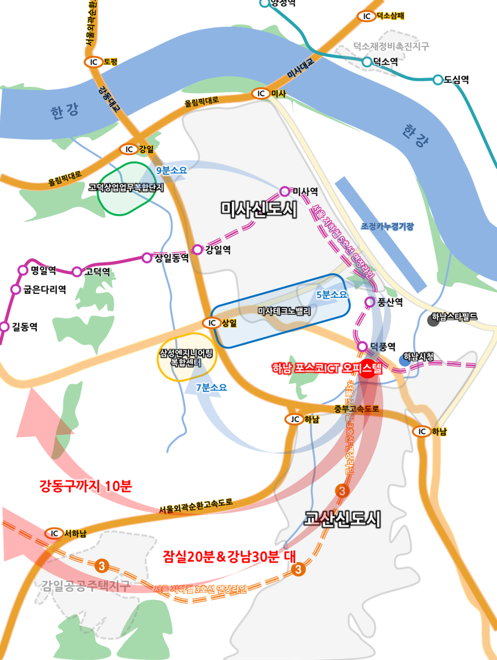 교산인력개발 이미지