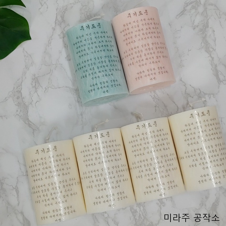 하늘&땅 팜 이미지