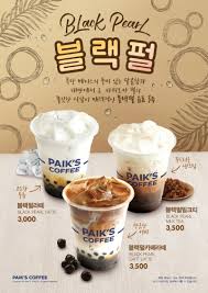 빽다방부산 이미지