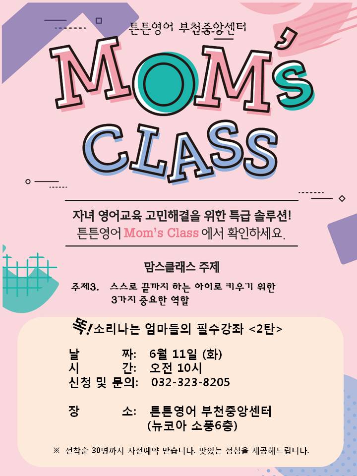 부천중앙센터 이미지