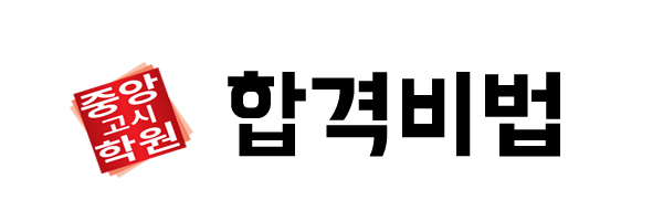 에듀윈독서실 이미지