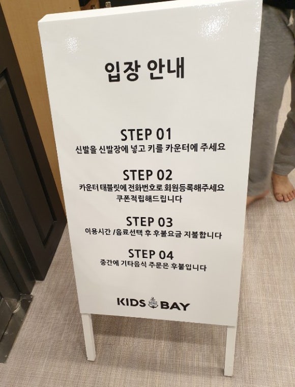 키즈베이군포 이미지