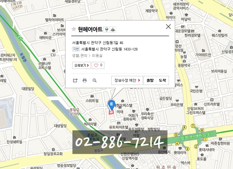 현헤어아트 이미지