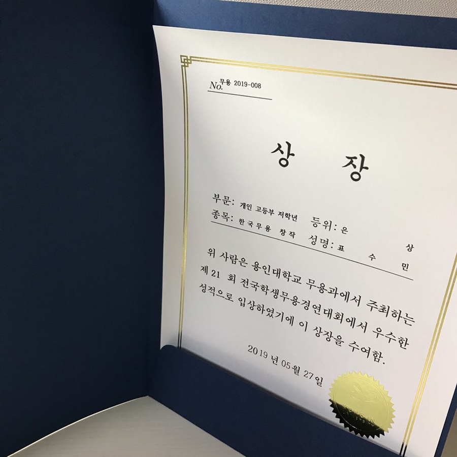 남예림무용아카데미학원 이미지