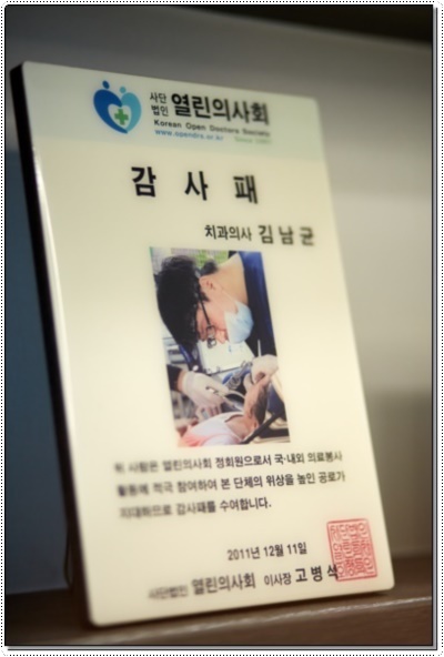 서울굿플란트치과의원 이미지