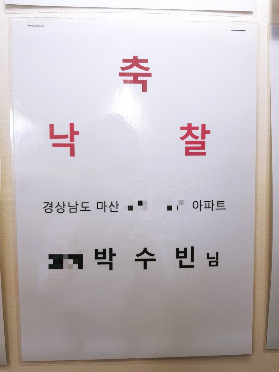 유노경매스쿨 이미지