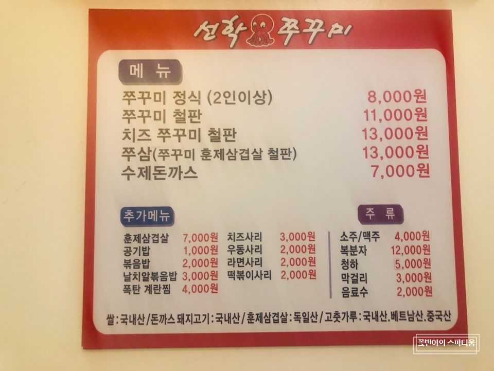 블레스옴 이미지