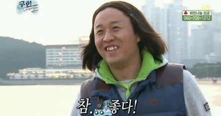 갈비꾼 이미지