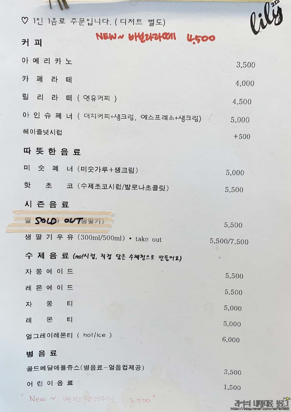릴리212 이미지