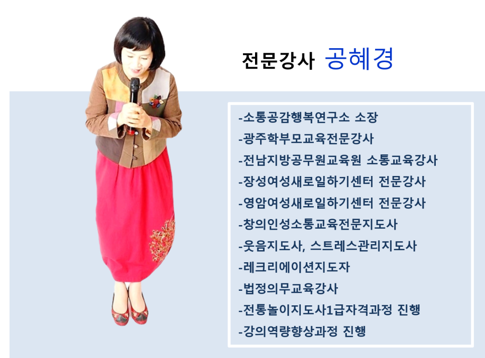 (주)한국인성교육개발원 이미지