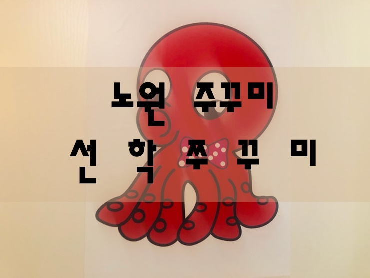 블레스옴 이미지