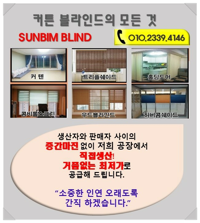 편안한연합의원 이미지