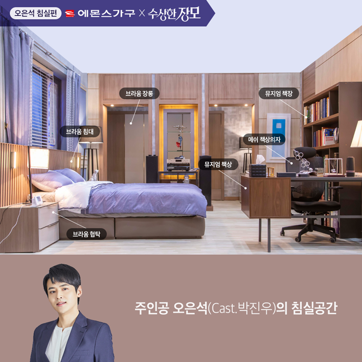주식회사 제이컨설팅 이미지