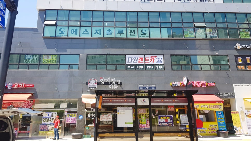 네일, 피여라 이미지