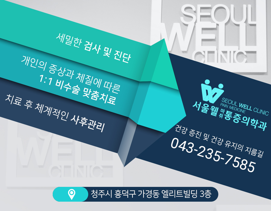 어사출또청주 이미지