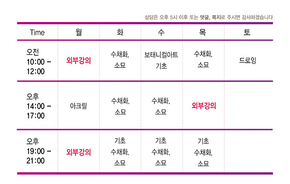 풍스아트 이미지