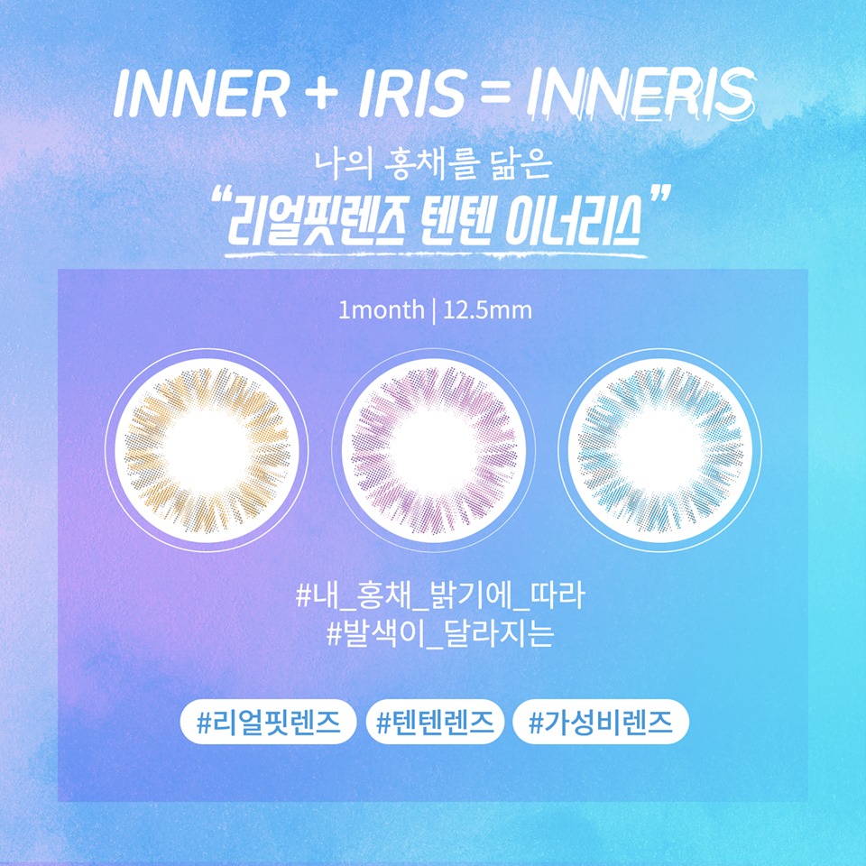 신기리스 이미지