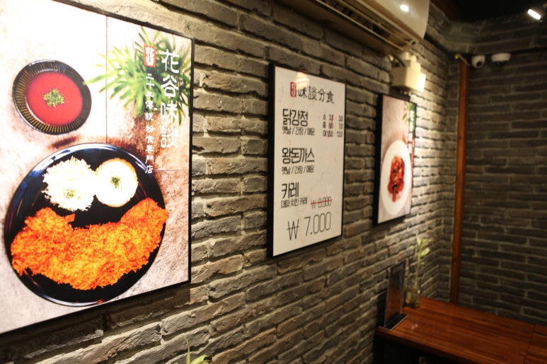 화곡떡볶이 이미지