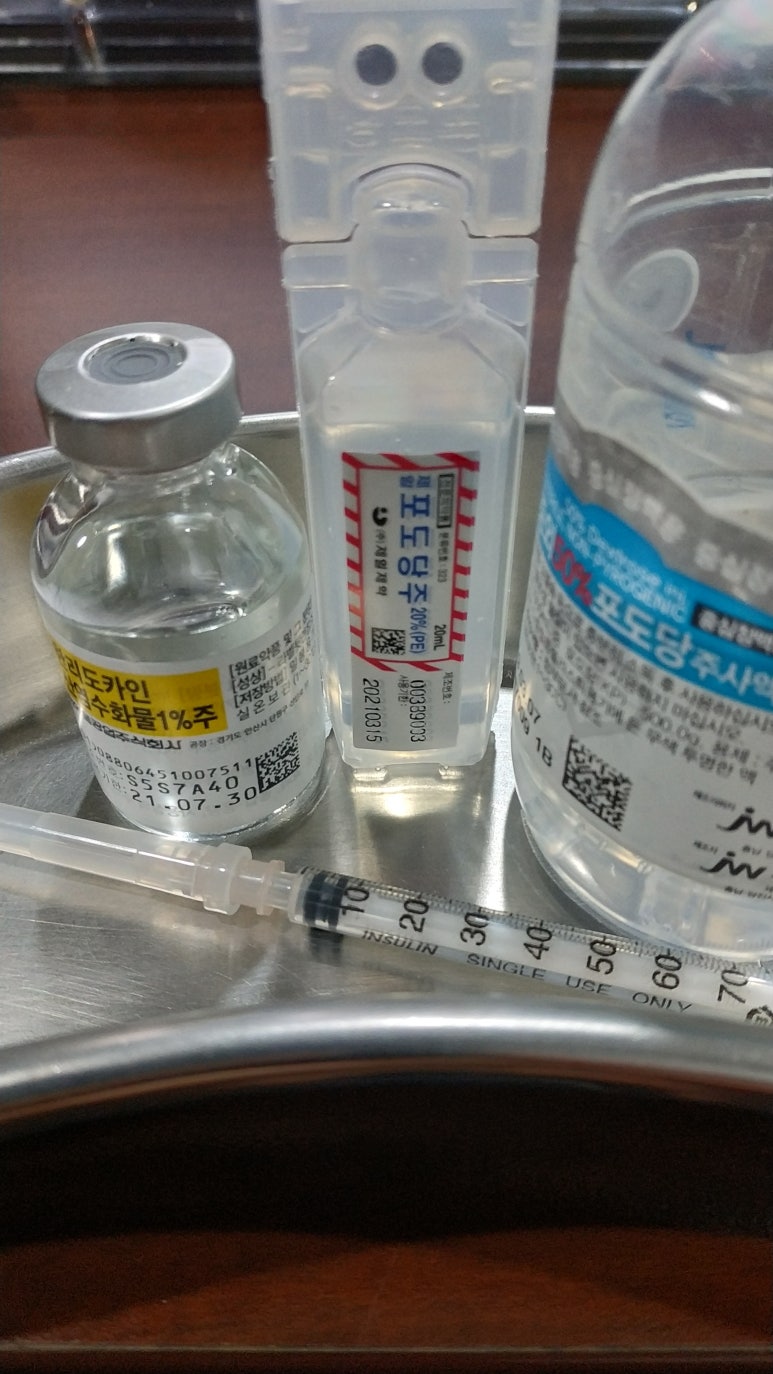 마디의원;편한한의원 이미지