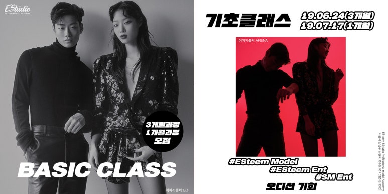 이스튜디오(Estudio) 이미지