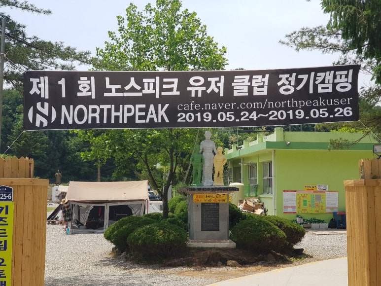 키즈드림캠핑장 이미지
