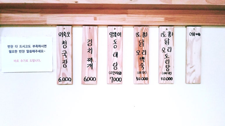 은행고을 이미지