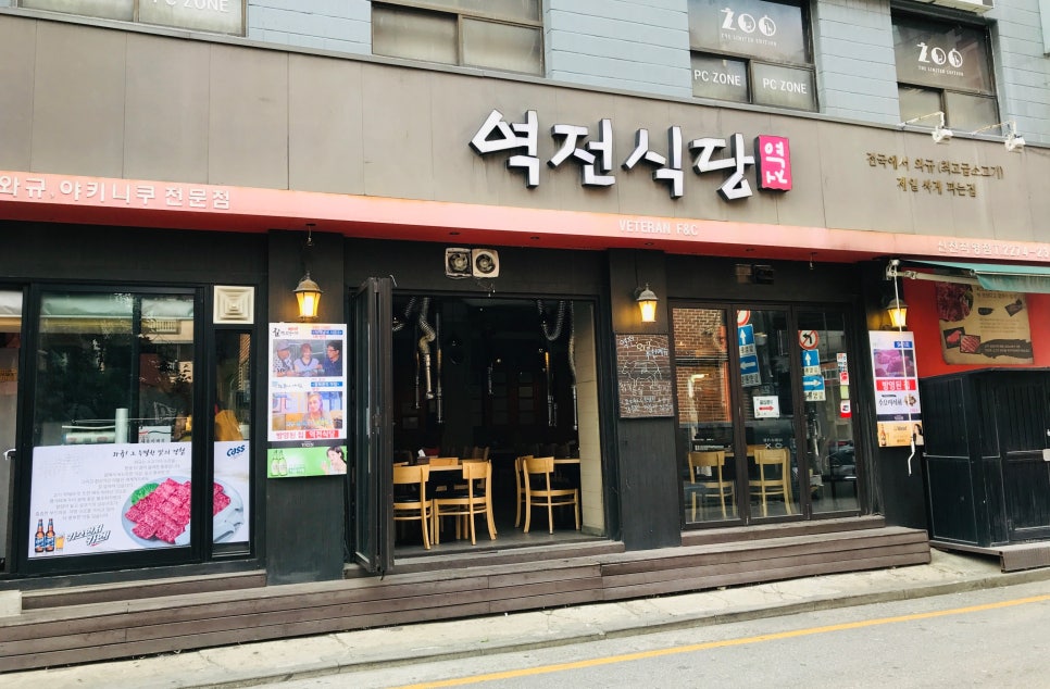 마이도 물회 전문점 이미지