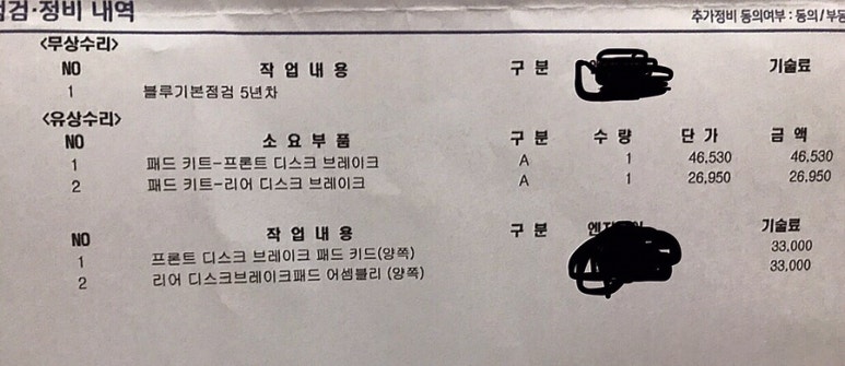 서부서비스주 이미지