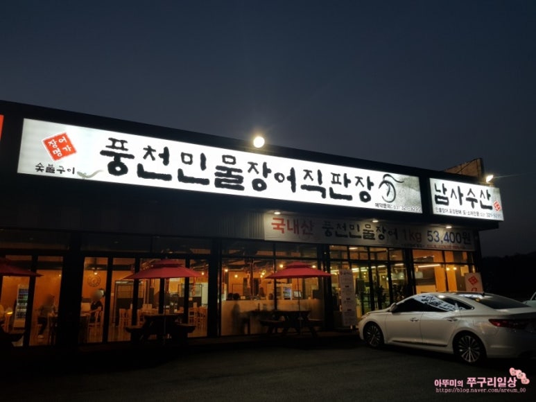 한숲시티 방향 이미지