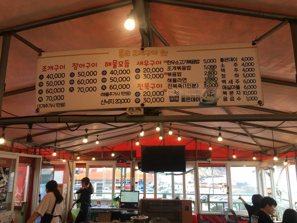 세자리실내마차 이미지