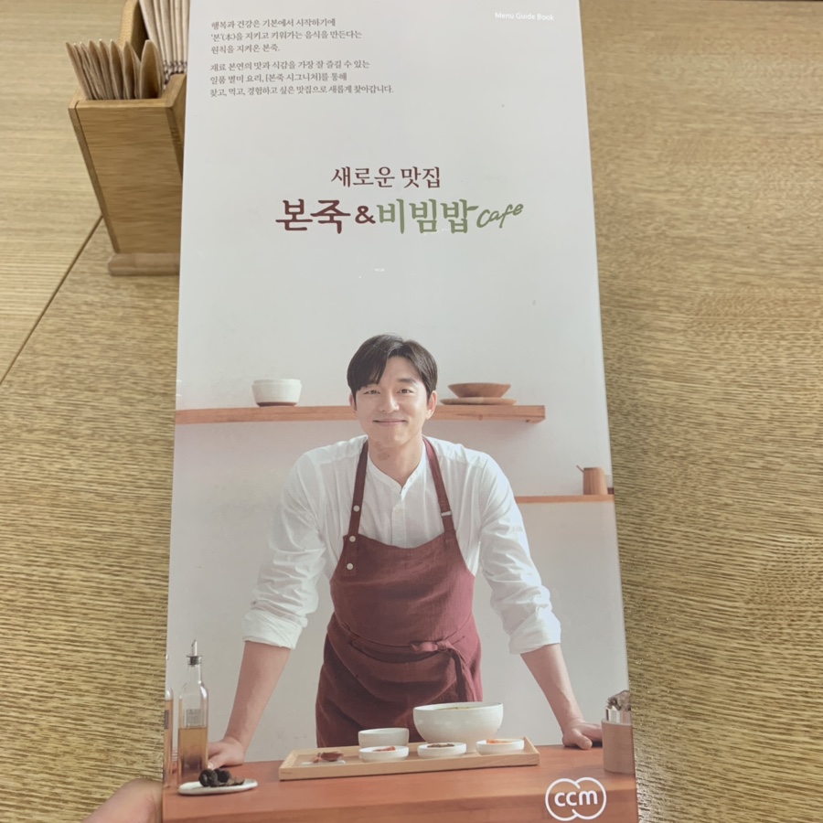 죽앤카페 이미지