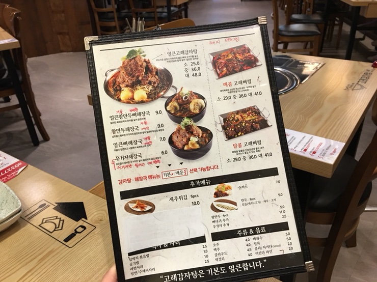 고래야식 이미지