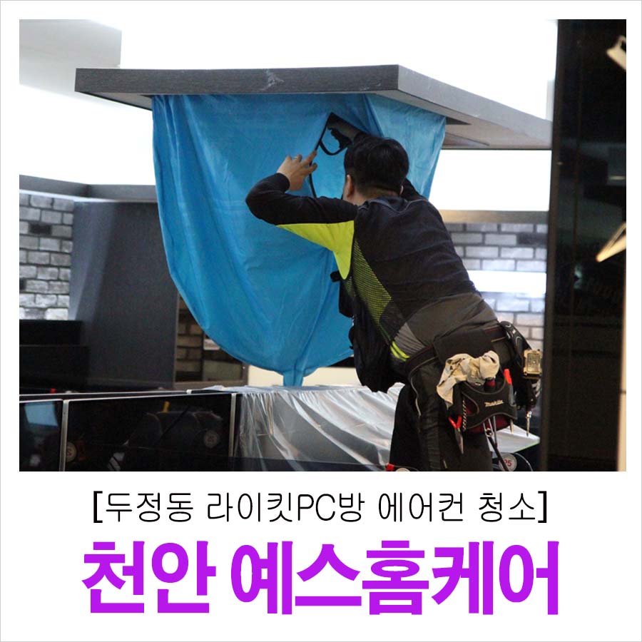 라이킷PC 이미지