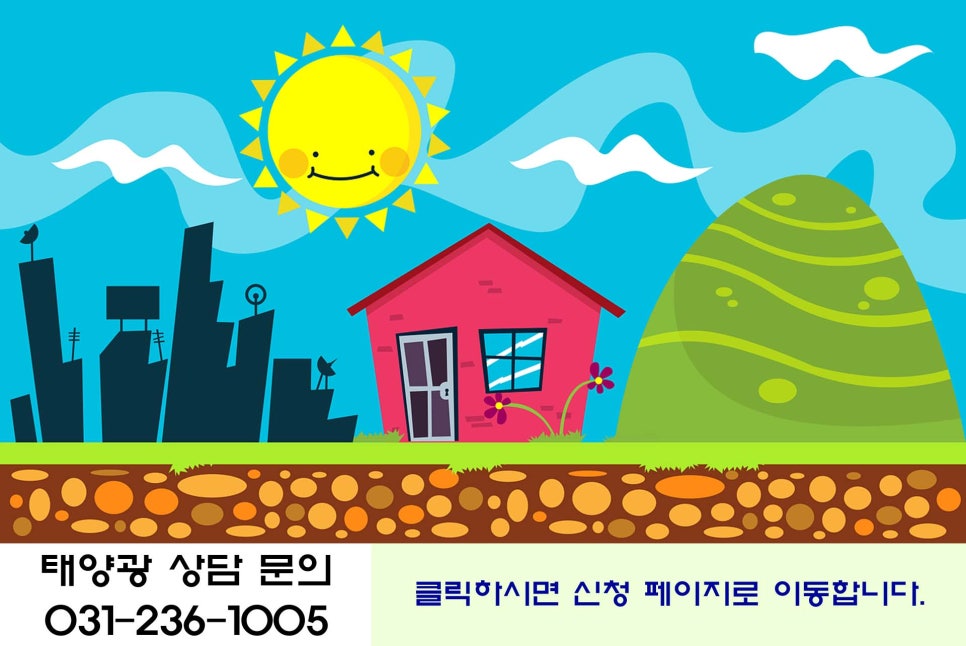 주식회사 태현디엔에스 이미지