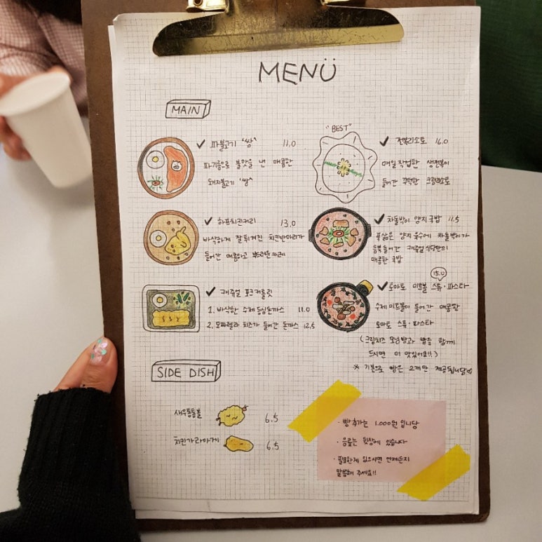 피자선생 이미지
