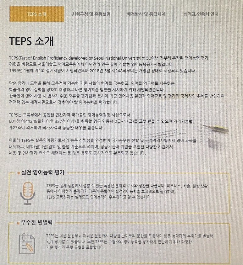 대우능력개발교육원 이미지