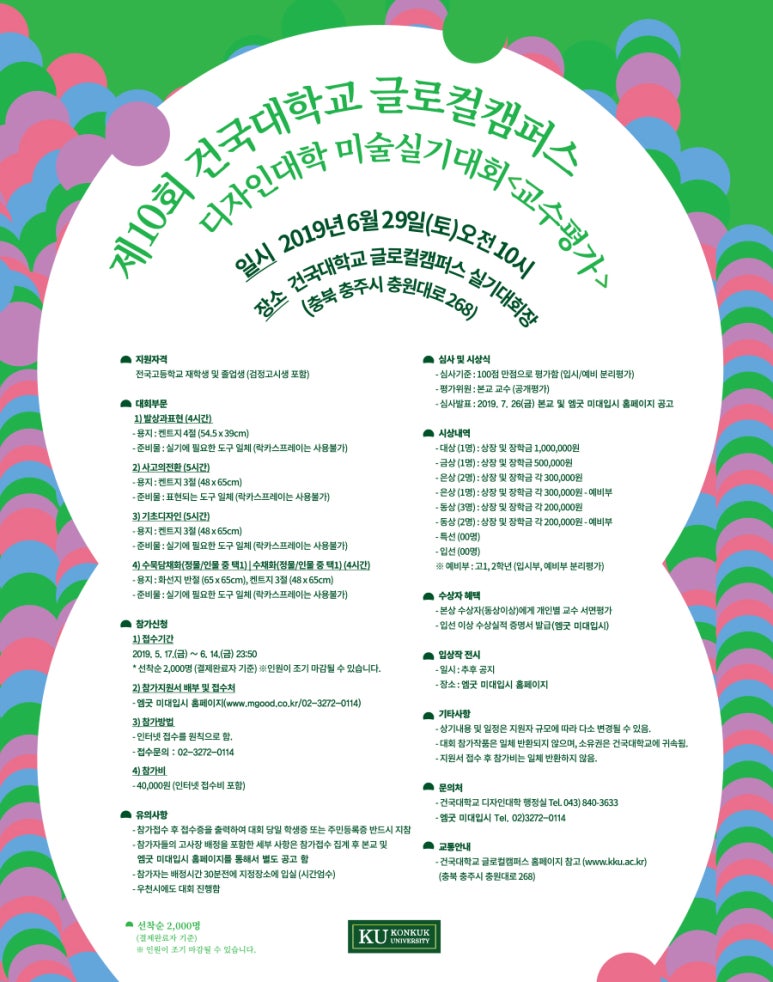 영주씨앤씨 이미지