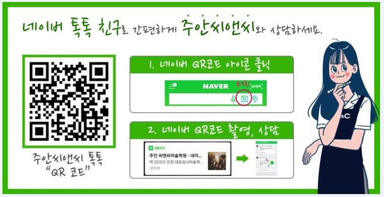 영주씨앤씨 이미지